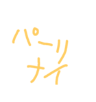 国宝（個別スタンプ：16）