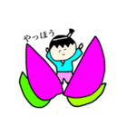 きびdumpling（個別スタンプ：2）