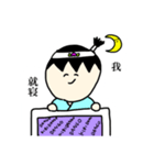 きびdumpling（個別スタンプ：5）