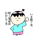 きびdumpling（個別スタンプ：6）