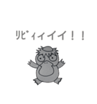 まどんぷ（個別スタンプ：1）