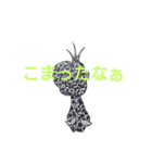 まどんぷ（個別スタンプ：4）