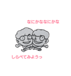 まどんぷ（個別スタンプ：16）