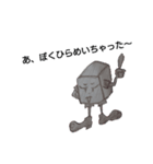 まどんぷ（個別スタンプ：23）