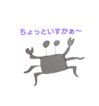 まどんぷ（個別スタンプ：26）