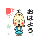 妖怪カシャンボ（個別スタンプ：1）