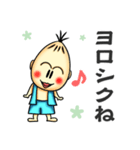 妖怪カシャンボ（個別スタンプ：4）