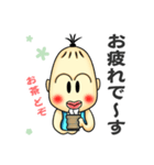 妖怪カシャンボ（個別スタンプ：5）