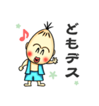 妖怪カシャンボ（個別スタンプ：7）