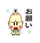 妖怪カシャンボ（個別スタンプ：9）