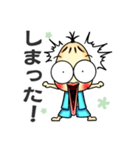 妖怪カシャンボ（個別スタンプ：10）