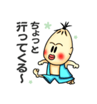 妖怪カシャンボ（個別スタンプ：11）