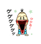 妖怪カシャンボ（個別スタンプ：16）