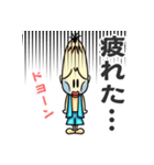妖怪カシャンボ（個別スタンプ：17）