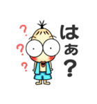 妖怪カシャンボ（個別スタンプ：18）