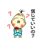 妖怪カシャンボ（個別スタンプ：21）