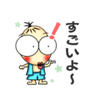 妖怪カシャンボ（個別スタンプ：22）