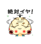 妖怪カシャンボ（個別スタンプ：23）