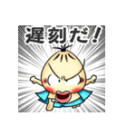 妖怪カシャンボ（個別スタンプ：24）
