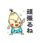 妖怪カシャンボ（個別スタンプ：26）