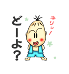 妖怪カシャンボ（個別スタンプ：27）
