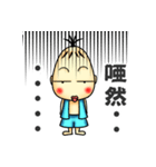 妖怪カシャンボ（個別スタンプ：29）