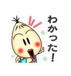 妖怪カシャンボ（個別スタンプ：33）