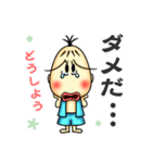 妖怪カシャンボ（個別スタンプ：34）
