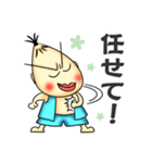 妖怪カシャンボ（個別スタンプ：35）