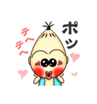 妖怪カシャンボ（個別スタンプ：37）