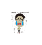 がんばりましょうね。たかくわ君。（個別スタンプ：2）