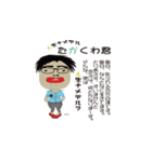 がんばりましょうね。たかくわ君。（個別スタンプ：3）