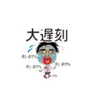 がんばりましょうね。たかくわ君。（個別スタンプ：14）