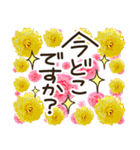 ゴージャス薔薇スタンプ「毎日よく使う」（個別スタンプ：37）