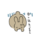 ぽちゃうさの日常（個別スタンプ：19）