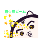 ヤングニャン～に の つく人へ～（個別スタンプ：40）