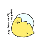 とりぴよしりーず そのいち（個別スタンプ：5）