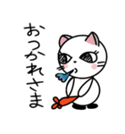 しろねこたまに手ぬぐい（個別スタンプ：1）