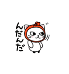 しろねこたまに手ぬぐい（個別スタンプ：2）