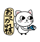 しろねこたまに手ぬぐい（個別スタンプ：8）