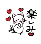 しろねこたまに手ぬぐい（個別スタンプ：9）