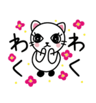 しろねこたまに手ぬぐい（個別スタンプ：10）