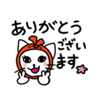 しろねこたまに手ぬぐい（個別スタンプ：13）