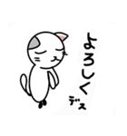 しろねこたまに手ぬぐい（個別スタンプ：19）
