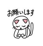 しろねこたまに手ぬぐい（個別スタンプ：21）