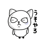 しろねこたまに手ぬぐい（個別スタンプ：24）