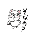 しろねこたまに手ぬぐい（個別スタンプ：29）