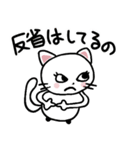 しろねこたまに手ぬぐい（個別スタンプ：30）