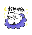 しろねこたまに手ぬぐい（個別スタンプ：33）