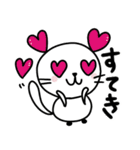しろねこたまに手ぬぐい（個別スタンプ：34）